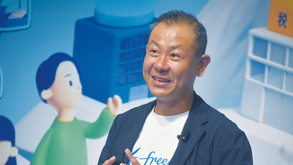 フリー、「freee AI」のβ版を発表　経営に役立つパートナーへ
